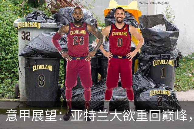 意甲展望：亚特兰大欲重回巅峰，AC米兰客场争胜